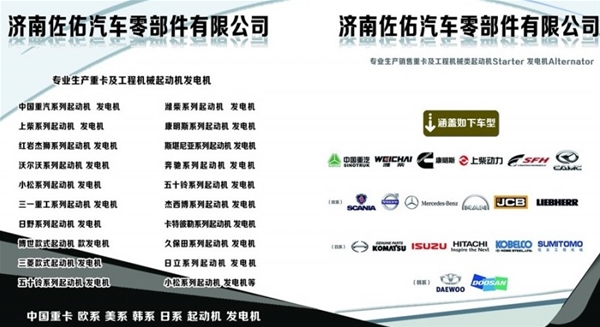 贵阳玉柴发电机A35003701100玉柴发电机