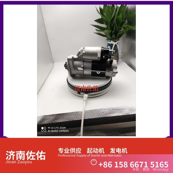 贵阳C240PKF-23起动机270402250B发电机 日野 斗山 中国重汽｜豪沃TH7｜MC13 锡柴 CA6DF 潍柴WP10 潍柴 船用 WP10C 解放 JH6 CA6DM2 神钢 启动机