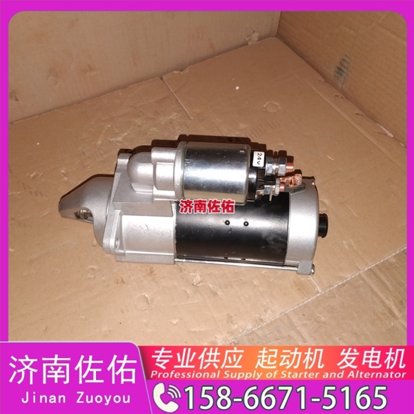 贵阳20900793起动机8SC3238VC11发电机 客车 XG943 中国轻卡类 临工 潍柴WP12 为您整理的全新 中国重汽 豪瀚N5G 日立 中国重汽｜豪沃TX｜MC13 配潍柴 WP12 启动机