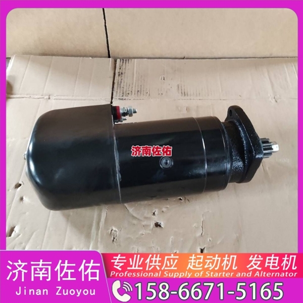 贵阳01183290起动机JFZ2710F4发电机 康明斯4942002 大柴 CA4DK 大柴 CA4DK 玉柴 船用 YC6L-C DX215 潍柴 WP9H 配潍柴 WP6 锡柴 CA6DH 启动机