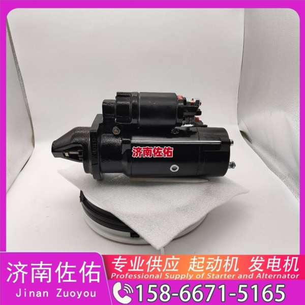 贵阳QDJ2658起动机起动机SP101897发电机 QDJ2658 解放J7 玉柴 YC6B 中国重汽 豪沃TX 解放 JH6 WP13 中国重汽 豪瀚N5G 卡特 C7.1 潍柴 WP13 启动机