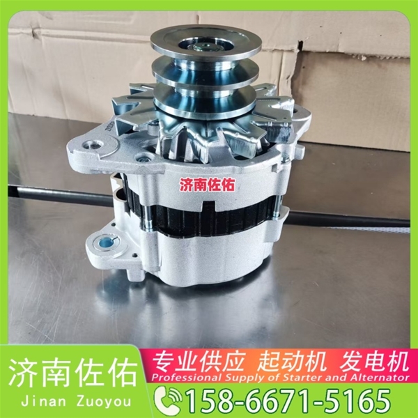 贵阳61500090029J起动机3696212发电机 康明斯 潍柴 WP10H 利勃海尔 D946 中国重汽 汕德卡C7H 柳工 潍柴WP6 徐工挖机重卡矿车XR320D 玉柴YCK11 启动机