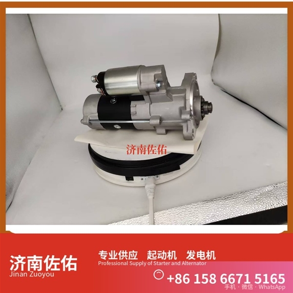 贵阳5801973143起动机5318117发电机 J05C 解放J2轻卡 徐工挖机重卡矿车潍柴WP10 玉柴YC6L 上柴 D9 潍柴 船用 WP6C 玉柴 YC6MK 中国重汽 MC09 启动机