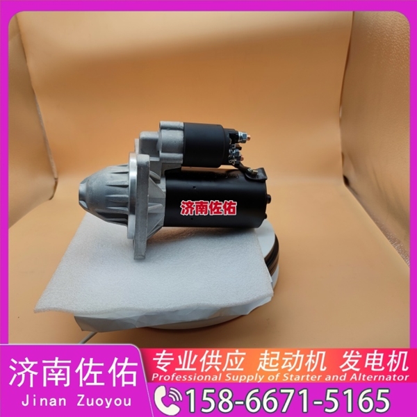 贵阳612600090983起动机1001916325发电机 徐工挖机重卡矿车潍柴WP4 现代工程机械 R480LC-9 R520 上柴 5H 锡柴 CA4DK 上柴 7H 上柴 D6114 启动马达
