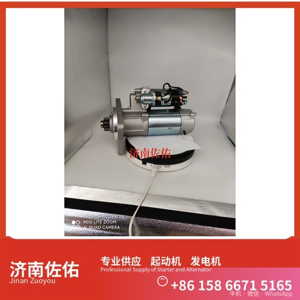 贵阳3708100CEAA起动机1000884939发电机 中联重科 ZE245E 重汽 豪瀚N5G MC07 卡特（CAT）两头忙 中国重汽 斯太尔 WP6G 中国重汽 豪沃T7H 上柴 7H 启动机