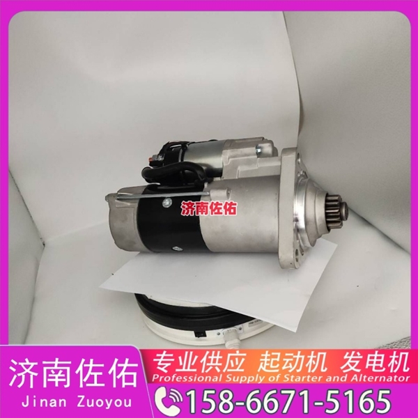 贵阳4996709起动机SE501342发电机 斗山 DX380LC-9C 玉柴 YC6B TCD7.8 山推（Shantui）压路机 潍柴 WP17 柳工 康明斯QSX15 解放悍V 启动马达