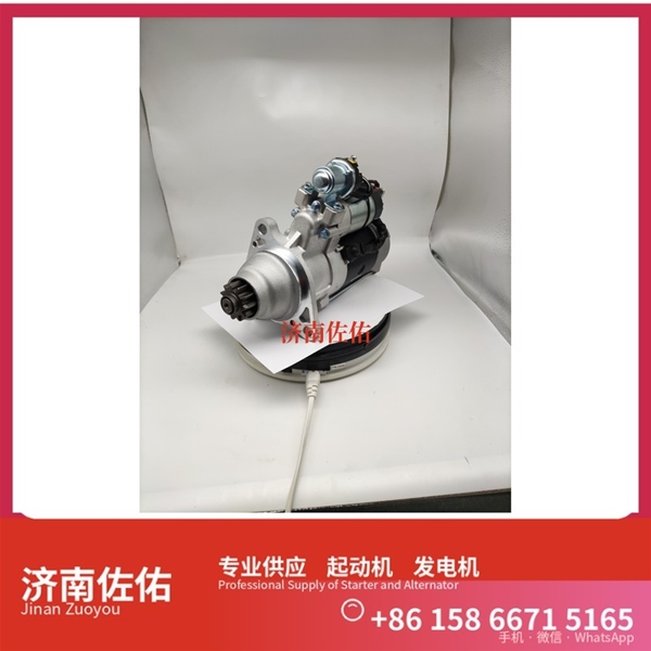 贵阳MS733起动机61200090043发电机 上柴 船用 SC13 中国重汽 WP12 徐工（XCMG）摊铺机 柳工 徐工汽车 汉风G9 解放 J6P CA6DM3 重汽 汕德卡G7 MC13 启动机