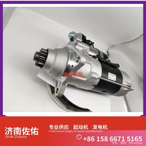 贵阳5284086起动机A35X1-3701100发电机 中国重汽 豪瀚N5G 潍柴 WP14 斗山 DX340 DL08 上柴 SC9D 中国重汽 船用 WD615M QSC 潍柴WP4 启动机