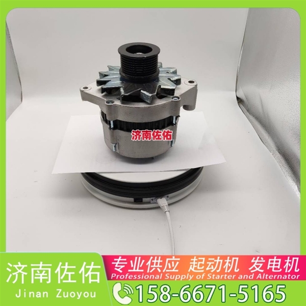 贵阳AZF4581起动机JFZ2710F4发电机 康明斯4942002 重汽 汕德卡C5H MC07 Volvo CE 解放 J6L CA4DK1 解放 悍V CA6DLD 临工 L955F 启动机