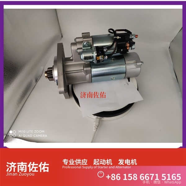 贵阳4319129X起动机5315004发电机 玉柴 YCK11 柳工 CLG922E 中国重汽 WP12 解放天V 解放 J7 CA6DM3 潍柴 WD615 卡特 C15 欧曼 ISG11 启动机