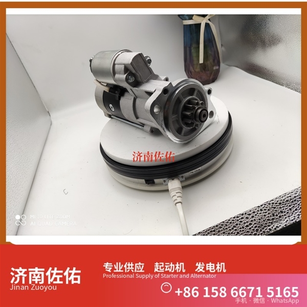 贵阳S00017783起动机5315004发电机 潍柴 WP14 锡柴 CA4DK 潍柴WP6/WP10 稳定土拌合机 潍柴 船用 WP4C 卡特 336 中国重汽｜豪沃TX｜MC13 启动马达