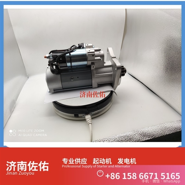 贵阳4937364起动机1-81200249-0发电机 减速 玉柴 YC6J 锡柴 CA4DH 达夫 XF MX11 柳工（LiuGong）压路机 中国重汽 MC09 重汽 豪瀚N7G WP10 启动机