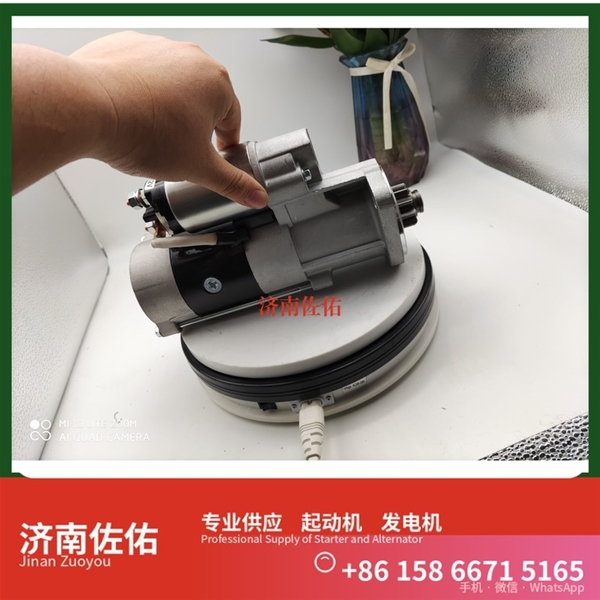 贵阳3708010-470-YT5H起动机Y115243发电机 锡柴M94R3518SE 重汽 豪瀚N5G MC07 潍柴WP6/WP10/WP12 解放虎VH 利勃海尔 R920 卡特 C15 启动机