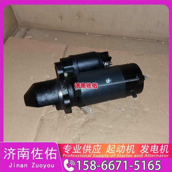 贵阳612600091075起动机D4BB-P2发电机 潍柴 潍柴 WP10.5H 柳工 斗山 DL08 GR180 中联重科 康明斯QSB6.7 中国重汽 豪沃MAX 斗山 DX150LC-9C 启动机