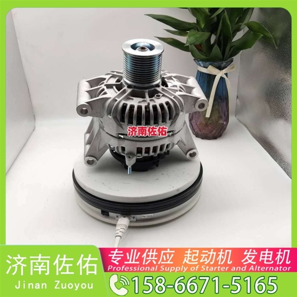 贵阳111000-3708100起动机D4BB-P2发电机 潍柴动力 中国重汽 豪沃T7H 利勃海尔 D946 龙工 叉车 CPCD30 潍柴 WP4.1 斗山 DX225 DL08 神钢建机 启动机