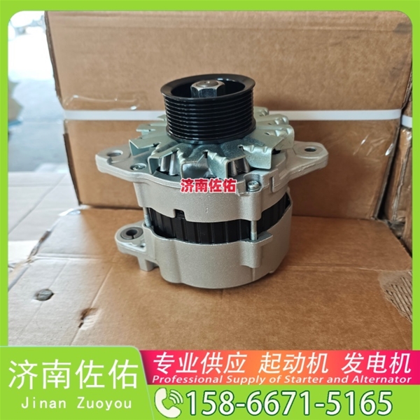 贵阳3103914起动机270402250B发电机 康明斯 日野 SAA6D170E 中联重科 康明斯QSX15 中联 沃尔沃卡车 FH 重汽MC11 TB175 斗山 DX215 DL06 启动马达