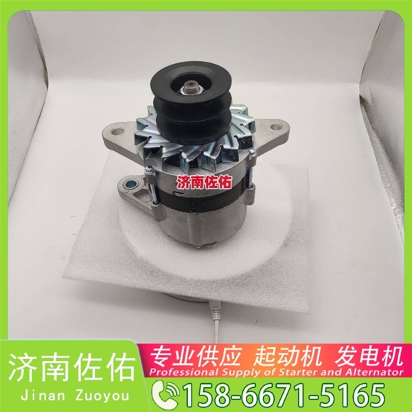 贵阳612600090789起动机3708000A0000 XCMG XZJ系列罐车 WP12 发电机