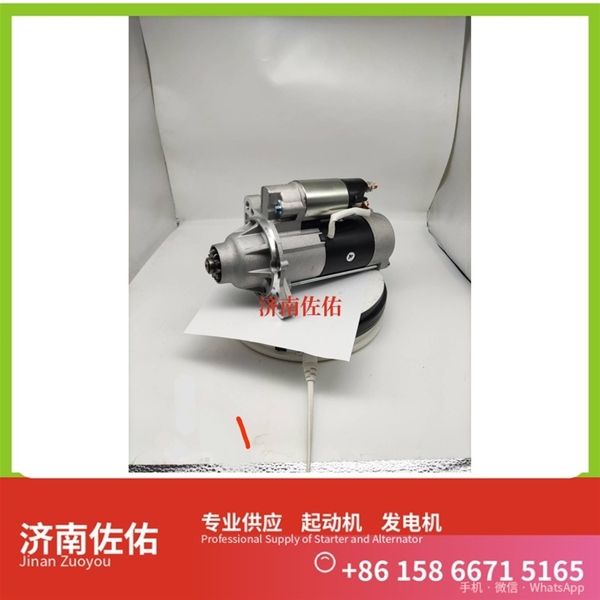 贵阳612600090832起动机490B-52000 发电机 潍柴 XCMG XZJ系列混凝土搅拌车 WP12