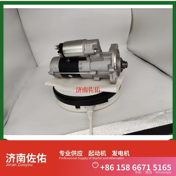贵阳JFZ2503K起动机QDJ2819 Sany SKT200 QSK23 发电机