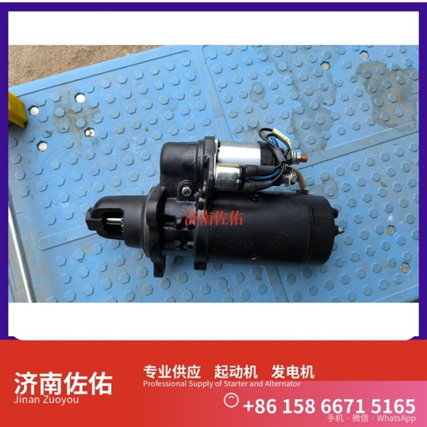 贵阳发电机 VG1560090011起动机19020208 重汽 XCMG LW180K WP6