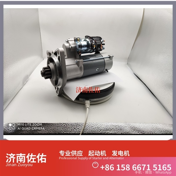 贵阳4996709起动机M57L1-3701100A 发电机 玉柴 XCMG CDM833 WP10