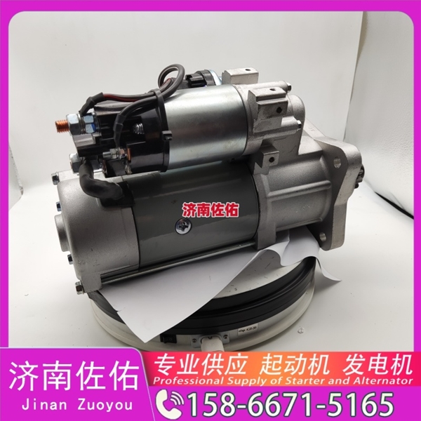 贵阳ME077796启动机1010301602 潍柴 发电机 XGMA XG836 4HK1
