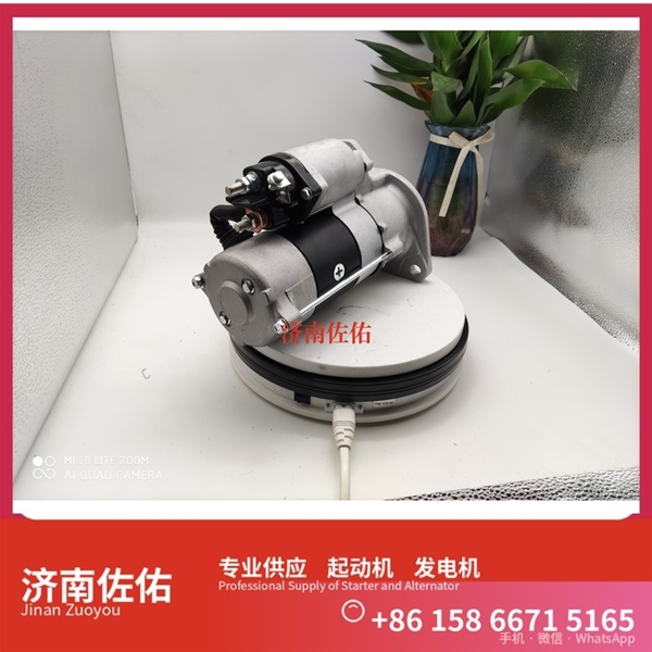 贵阳612600090666起动机AVE2739D1 潍柴 XCMG RP403 WP7 发电机