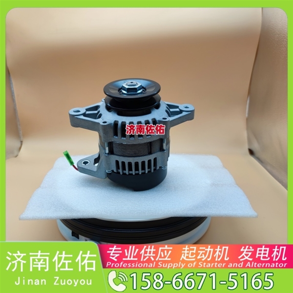 贵阳AC172RA起动机2280001445 发电机 佐佑 Foton 奥铃速运 ISF2.8