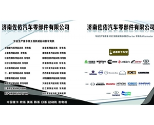 贵阳玉柴发电机A35003701100玉柴发电机