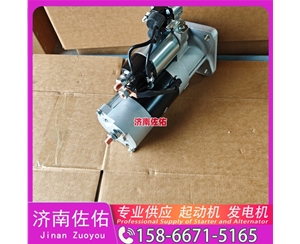 贵阳QDJ2601B-P起动机VG1560090012发电机 重汽 玉柴 YCK15 上柴 D9 南京金龙 重汽 豪沃A7 MC13 柳工 潍柴WP6 徐工挖机重卡矿车潍柴WP12 沃尔沃D13 启动马达