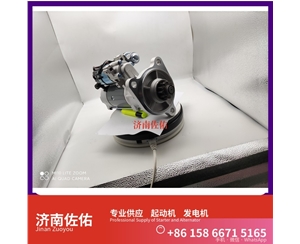 贵阳0001261001起动机D0708-3701100B发电机 斯堪尼亚 上柴 D9 现代 XS365J 配潍柴 WP10 玉柴 船用 YC6MK-C 6B5.9 配潍柴 WP6 启动马达