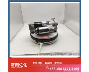 贵阳5443655起动机13024500发电机 康明斯同款 潍柴道依茨 XML6122 潍柴WP12 柴油车型机型关键词库 约翰迪尔 544K CLG6122 配玉柴 解放 悍V CA6DM2 启动机