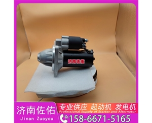 贵阳612600090983起动机1001916325发电机 徐工挖机重卡矿车潍柴WP4 现代工程机械 R480LC-9 R520 上柴 5H 锡柴 CA4DK 上柴 7H 上柴 D6114 启动马达