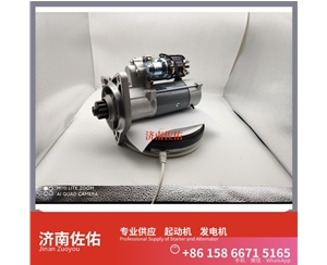 贵阳64.26201-7001起动机4973876X发电机 康明斯 沃尔沃工程机械 D13 上柴 D9 凯斯 康明斯QSL9 重汽 豪瀚N7G MC07 潍柴动力 潍柴 船用 WP13C 启动机