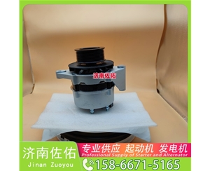 贵阳612600091076起动机VG1034090000发电机 潍柴减速 徐工挖机重卡矿车潍柴WP12 CLG6225 配潍柴 WP6 中国重汽 豪瀚N5G 大柴4DW 中联重科 潍柴WP12 启动机