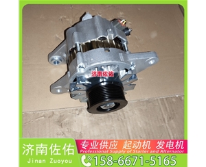 贵阳28100E0480起动机8400013发电机 上柴 船用 SC9D 重汽 汕德卡G7S MC13H 重汽 豪瀚N7G WP10 中国重汽｜豪沃TX｜MC11 中国重汽 MC13 欧马可 启动机