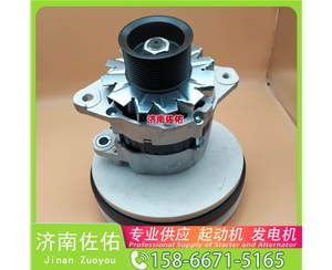 贵阳CH12807起动机1855294发电机 卡特1012118140 中国重汽 斯太尔 重汽 豪瀚N5G MC07 上柴 SC9D XS365J 配潍柴 WP10 玉柴 船用 YC6C 启动机