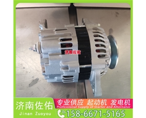 贵阳5286774起动机AVE2118M发电机 3701010-M01 中国重汽 T10 C12 徐工挖机重卡矿车RP953 久保田（Kubota）拖拉机 潍柴 WP17 斗山 DV11 启动机