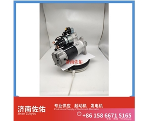 贵阳0240003441起动机0120468107发电机 潍柴 WP3 沃尔沃｜EC210｜D6D 中国重汽 D12 重汽 豪瀚N7G WP10 柳工 潍柴WP12 GR300 配潍柴 潍柴动力 启动机