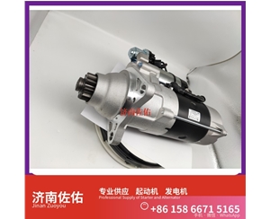 贵阳5284086起动机A35X1-3701100发电机 中国重汽 豪瀚N5G 潍柴 WP14 斗山 DX340 DL08 上柴 SC9D 中国重汽 船用 WD615M QSC 潍柴WP4 启动机