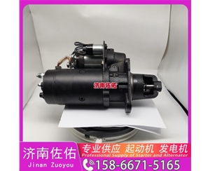 贵阳12153838起动机1040010-FF150514P发电机 中国重汽 MC05 玉柴 YC6J 卡特 972L C13 上柴 船用 SC7H 玉柴 YCK07 潍柴 船用 WP10C 启动机