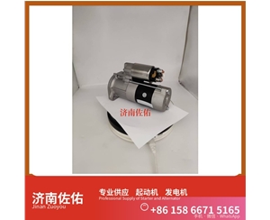贵阳630-3708010起动机S00046485发电机 减速 潍柴 WP15 神钢建机 日野J05E 柳工 潍柴WP10 4HE1 SAA6D114E 柳工 康明斯QSL9 斗山 DL08 启动机
