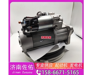 贵阳2090090113起动机2128561发电机 玉柴 YCK05 上柴 上柴 SC7H 现代工程机械 R225LC-9 解放 J6M CA6DL1 重汽 汕德卡C7H MC13 潍柴动力 启动马达