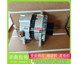 贵阳10R7586起动机M34X1-3701100发电机 卡特减速 山推 潍柴WP13 凯斯 CX490 临工 潍柴WP12 凯斯（Case）两头忙 玉柴 船用 YC6MK-C 锡柴 CA6DL2 启动机