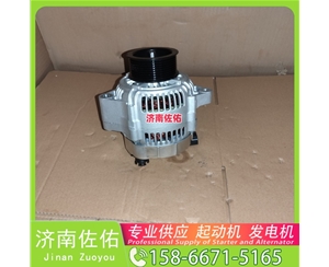 贵阳0001231033起动机4973876X发电机 博世 康明斯 久保田 拖拉机 M5040 大型 解放J7 玉柴 船用 YC6L-C 中国重汽 MC09 康明斯 ISC 潍柴 潍柴 WP7 启动机