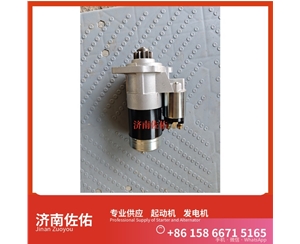 贵阳起动机1004533095  SWE90 QSB6.7 发电机SP122340马达