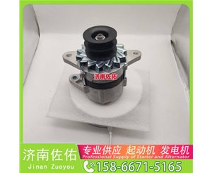 贵阳612600090789起动机3708000A0000 XCMG XZJ系列罐车 WP12 发电机