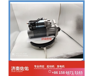 贵阳发电机 VG1095094001起动机320 重汽 卡特 Hongyan 杰狮H6 11