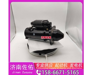 贵阳612600090705起动机C5632975 发电机 潍柴 Sany SY5311THBE WP13